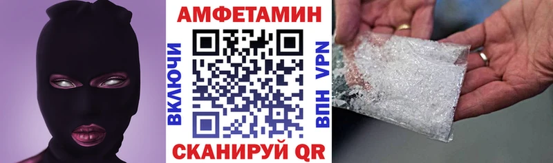 Амфетамин 97% цены Городище