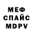 МЕТАДОН мёд ell