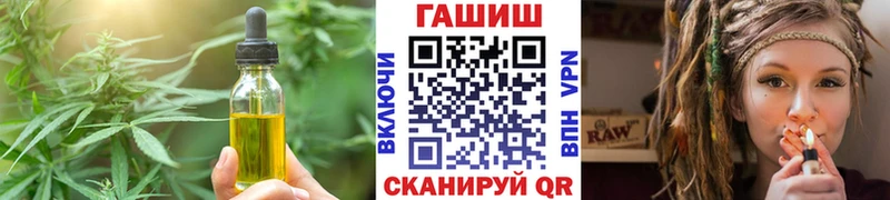 Еда ТГК марихуана  Городище 