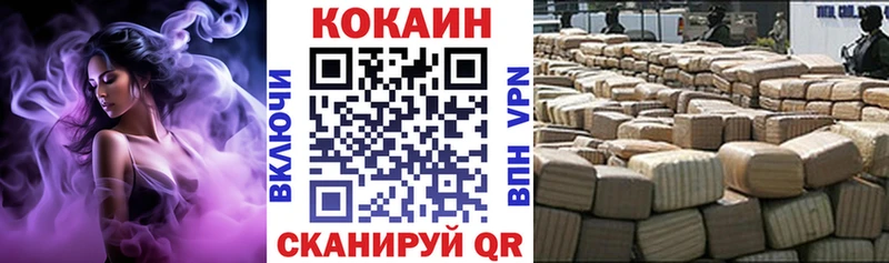 где продают наркотики  Городище  Кокаин 99% 