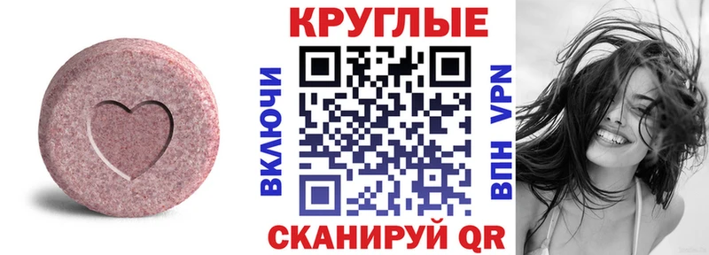 Ecstasy Philipp Plein  где продают наркотики  гидра рабочий сайт  Городище 