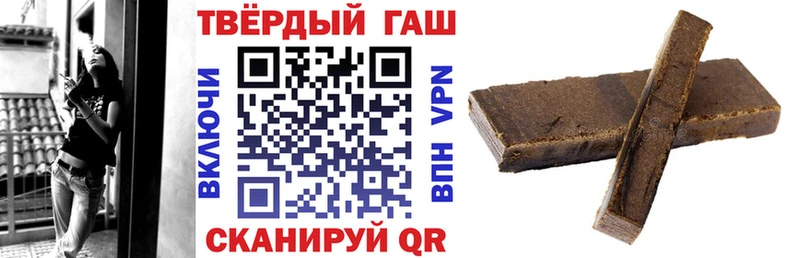 ГАШИШ VHQ Городище