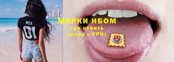 синтетический гашиш Баксан