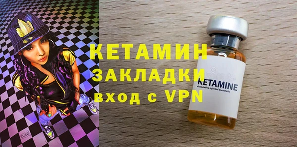 прущие крисы Балахна