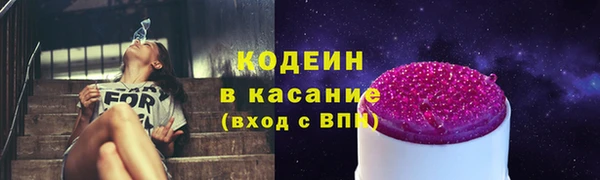 синтетический гашиш Баксан