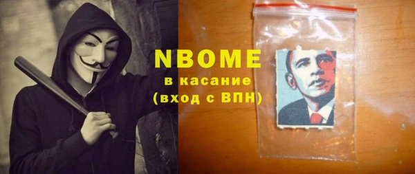 синтетический гашиш Баксан