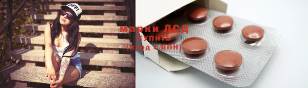 каннабис Балабаново