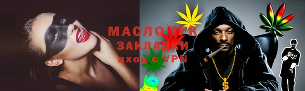 каннабис Балабаново