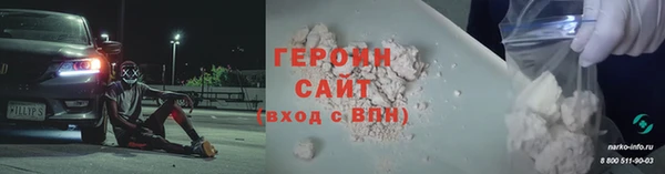 синтетический гашиш Баксан