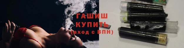 синтетический гашиш Баксан