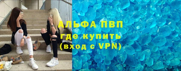 каннабис Балабаново