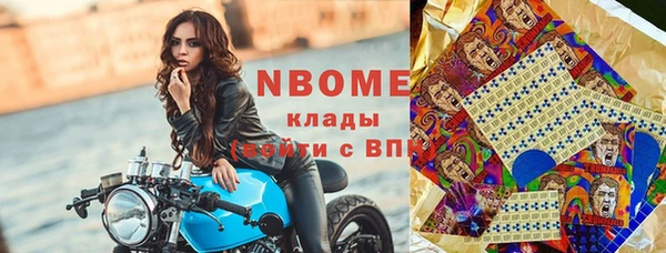 синтетический гашиш Баксан