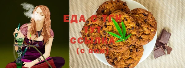 каннабис Балабаново