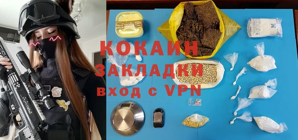 синтетический гашиш Баксан