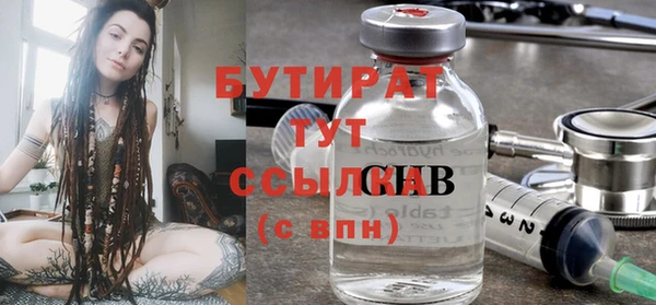 прущие крисы Балахна