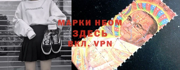 прущие крисы Балахна