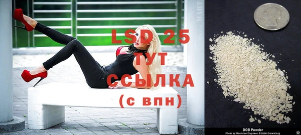 синтетический гашиш Баксан