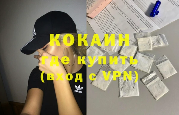 прущие крисы Балахна