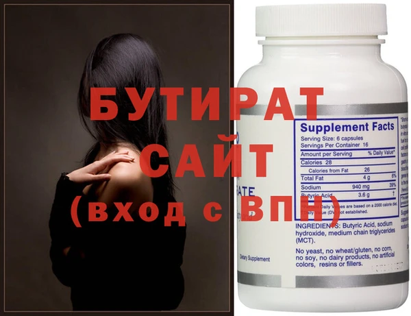 каннабис Балабаново
