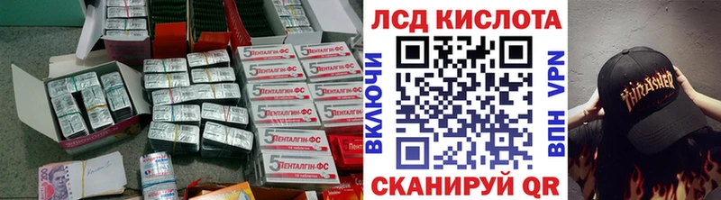 Лсд 25 экстази кислота цена наркотик Городище