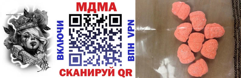 хочу наркоту Городище кракен маркетплейс МДМА кристаллы