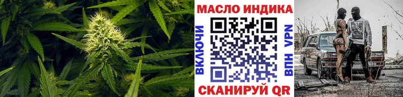 ТГК концентрат  закладка  OMG как зайти  Городище 