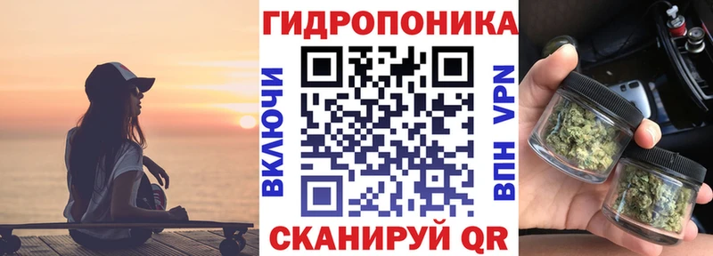 Конопля индика  купить закладку  Городище 